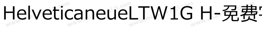 HelveticaneueLTW1G H字体转换